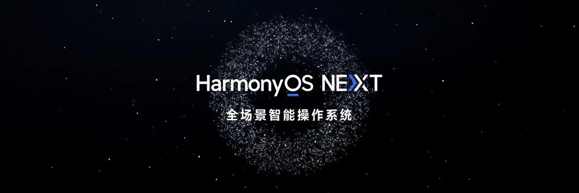 鸿蒙NEXT接入无线电U段的可行性