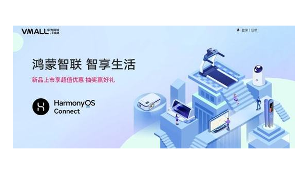 鸿蒙NEXT:开启全场景智慧生态的新纪元